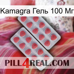 Kamagra Гель 100 Мг 19